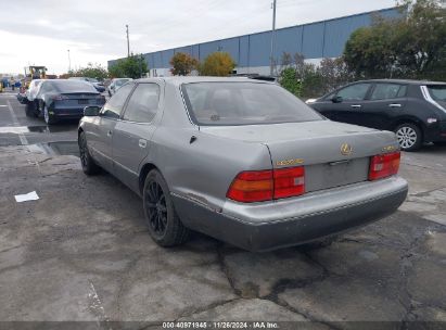 Lot #3037532113 1997 LEXUS LS 400