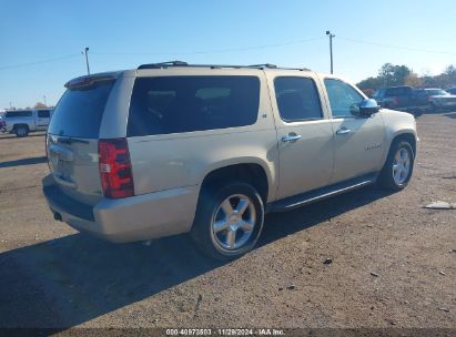 Lot #3052471751 2011 CHEVROLET SUBURBAN 1500 LT1