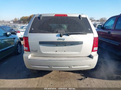 Lot #3037524759 2007 JEEP GRAND CHEROKEE LAREDO