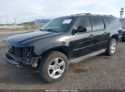 Lot #3051073408 2007 CHEVROLET SUBURBAN 1500 LT