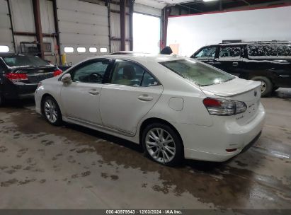 Lot #3037524667 2010 LEXUS HS 250H PREMIUM