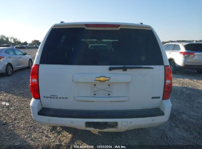 Lot #3051082336 2011 CHEVROLET SUBURBAN 1500 LT1