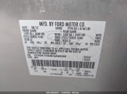 Lot #3053061789 2013 FORD EXPLORER XLT