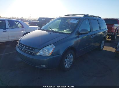 Lot #3053066327 2006 KIA SEDONA EX/LX