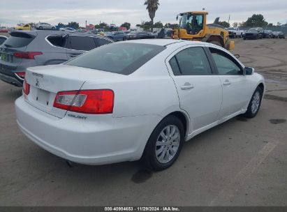 Lot #3050073905 2012 MITSUBISHI GALANT FE