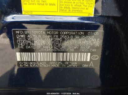 Lot #3035093384 2006 LEXUS GS 300