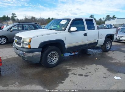 Lot #3034052217 2005 CHEVROLET SILVERADO 1500 LS