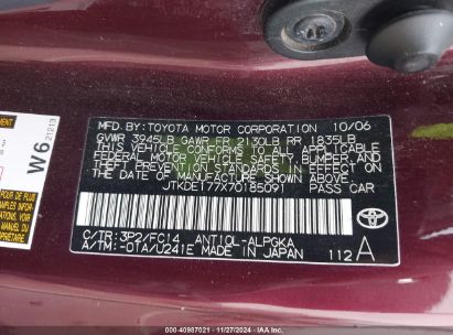 Lot #3053066321 2007 SCION TC