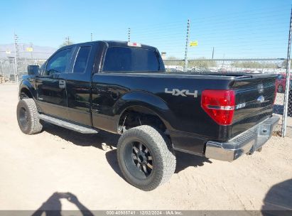 Lot #3035088826 2014 FORD F-150 XLT