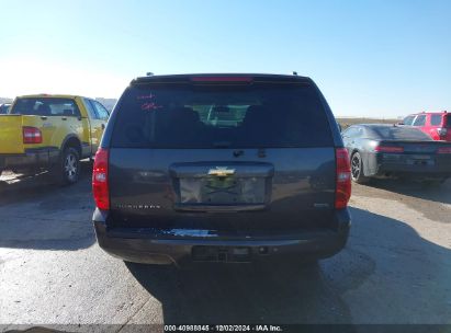 Lot #3053061738 2011 CHEVROLET SUBURBAN 1500 LT1