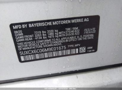 Lot #3051089665 2021 BMW X7 M50I