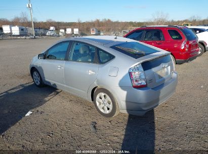 Lot #3052073245 2008 TOYOTA PRIUS