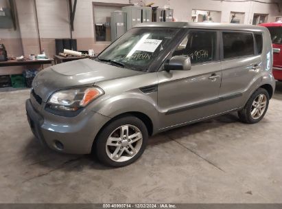 Lot #3053061723 2011 KIA SOUL +