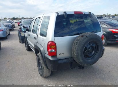 Lot #3035081157 2002 JEEP LIBERTY SPORT