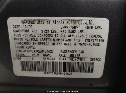 Lot #3056470679 2010 INFINITI G37X