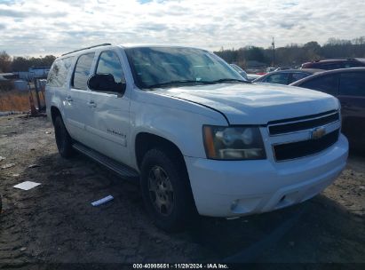 Lot #3052073230 2008 CHEVROLET SUBURBAN 1500 LT