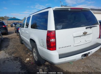 Lot #3052073230 2008 CHEVROLET SUBURBAN 1500 LT