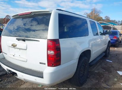 Lot #3052073230 2008 CHEVROLET SUBURBAN 1500 LT