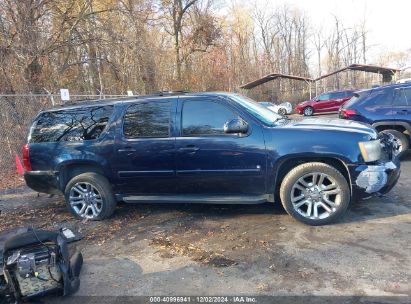 Lot #3052073182 2007 CHEVROLET SUBURBAN 1500 LT