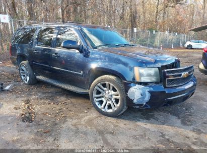 Lot #3052073182 2007 CHEVROLET SUBURBAN 1500 LT