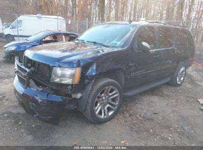 Lot #3052073182 2007 CHEVROLET SUBURBAN 1500 LT