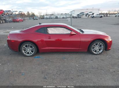 Lot #3036721907 2014 CHEVROLET CAMARO 1LT