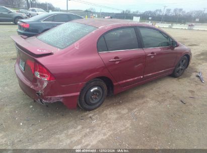 Lot #3035080716 2006 HONDA CIVIC EX