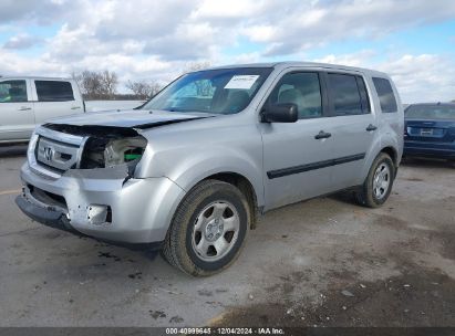 Lot #3053061951 2010 HONDA PILOT LX