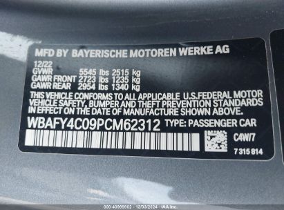 Lot #3035092648 2023 BMW M850I XDRIVE