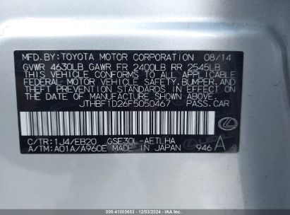 Lot #3051088726 2015 LEXUS IS 250 CRAFTED LINE