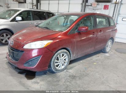 Lot #3034053759 2012 MAZDA MAZDA5 SPORT