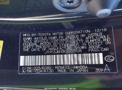 Lot #3056068005 2019 LEXUS UX 200