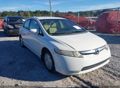 Lot #3035080806 2008 HONDA CIVIC HYBRID