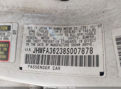 Lot #3035080806 2008 HONDA CIVIC HYBRID