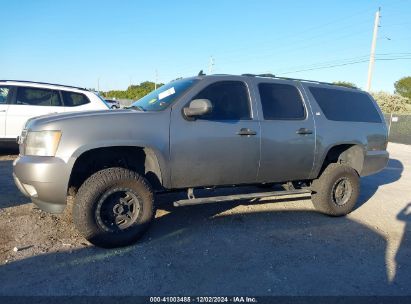 Lot #3050078324 2007 CHEVROLET SUBURBAN 1500 LTZ