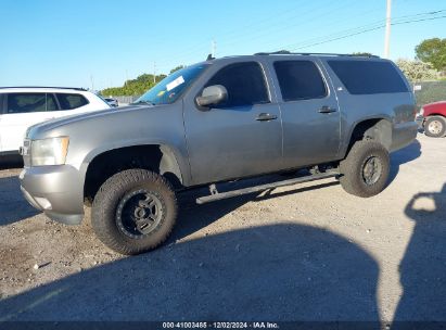 Lot #3050078324 2007 CHEVROLET SUBURBAN 1500 LTZ