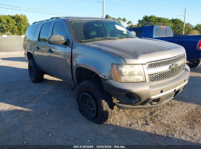 Lot #3050078324 2007 CHEVROLET SUBURBAN 1500 LTZ