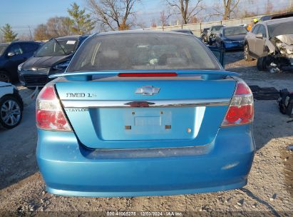 Lot #3028042313 2007 CHEVROLET AVEO LS