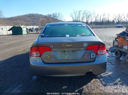 Lot #3034472618 2008 HONDA CIVIC EX