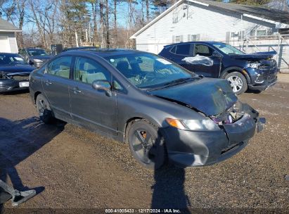 Lot #3034472618 2008 HONDA CIVIC EX