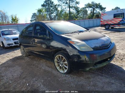 Lot #3035081044 2005 TOYOTA PRIUS