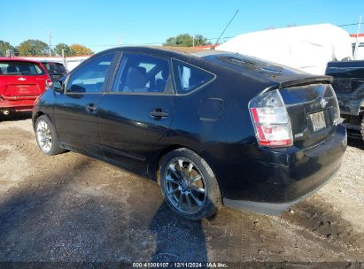 Lot #3035081044 2005 TOYOTA PRIUS