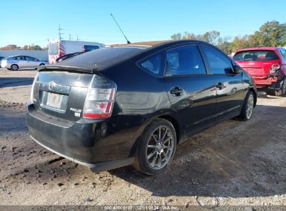 Lot #3035081044 2005 TOYOTA PRIUS