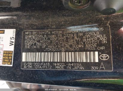 Lot #3035081044 2005 TOYOTA PRIUS