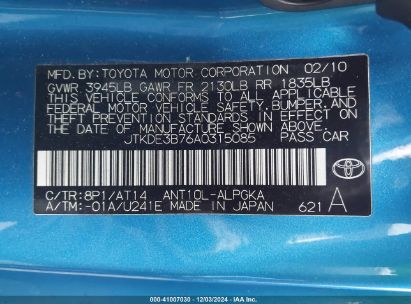 Lot #3048046869 2010 SCION TC RELEASE SERIES 6.0