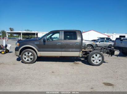 Lot #3025485155 2007 FORD F-150 FX4/LARIAT/XLT