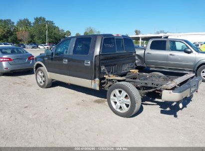 Lot #3025485155 2007 FORD F-150 FX4/LARIAT/XLT