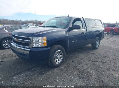 Lot #3037524171 2008 CHEVROLET SILVERADO 1500 WORK TRUCK