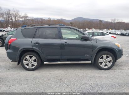 Lot #3042566354 2007 TOYOTA RAV4 SPORT