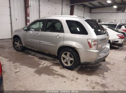 Lot #3052073392 2005 CHEVROLET EQUINOX LT